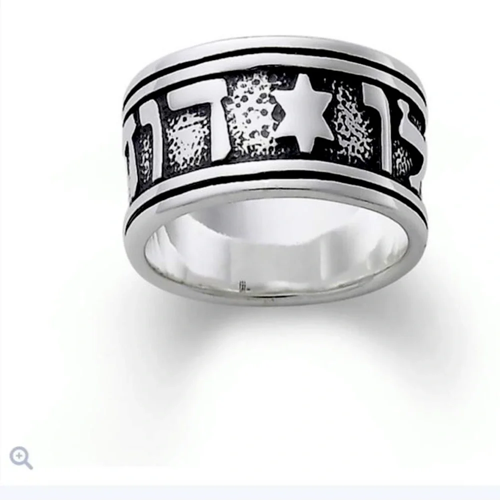 James Avery Wedding Band - Picture 1 of 4